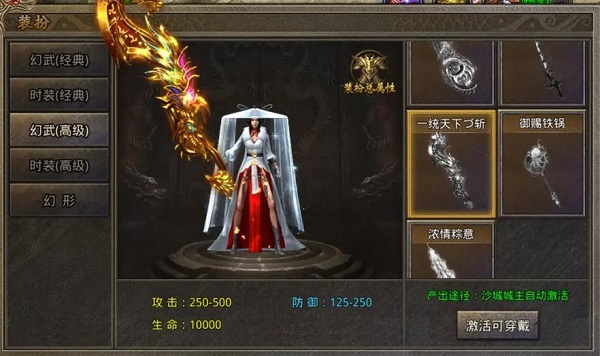 1.85传奇私服发布网：攻沙打宝二十年，为何玩家仍疯狂？